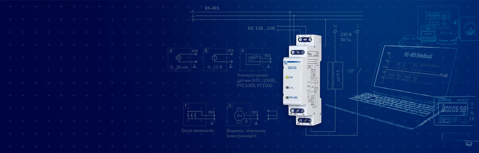 Universal relay for sensors and SCADA